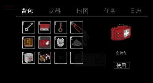 寻游戏手机版下载,寻游戏,冒险游戏,寻找游戏