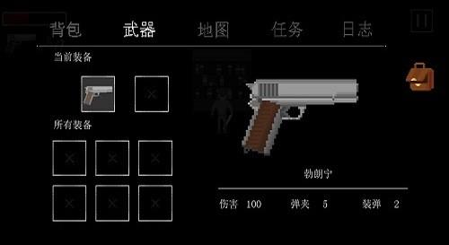 寻游戏手机版下载,寻游戏,冒险游戏,寻找游戏