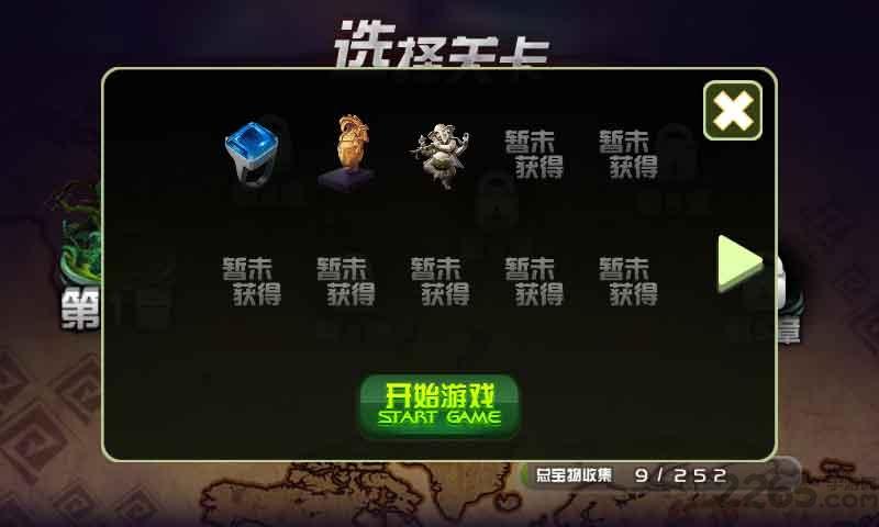 智图迷城中文版下载,智图迷城,冒险游戏,休闲游戏