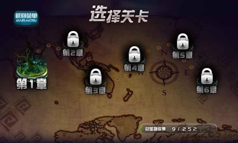 智图迷城中文版下载,智图迷城,冒险游戏,休闲游戏