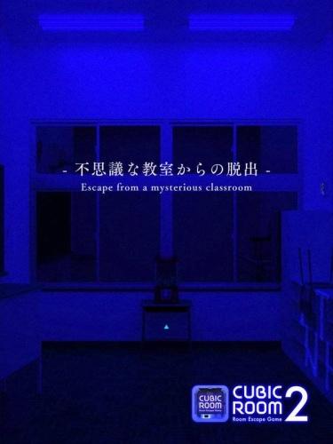 立方屋逃脱2最新版(cubic room2)下载,立方屋逃脱2,冒险游戏,解谜游戏