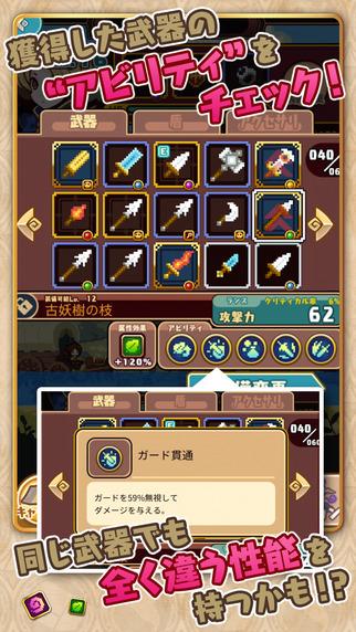 勇敢商队中文破解版(Brave Caravan)下载,勇敢商队,冒险游戏,动作游戏