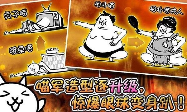 喵星人大战6.3.0中文破解版下载,喵星人大战,塔防游戏