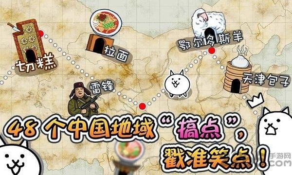 喵星人大战6.3.0中文破解版下载,喵星人大战,塔防游戏