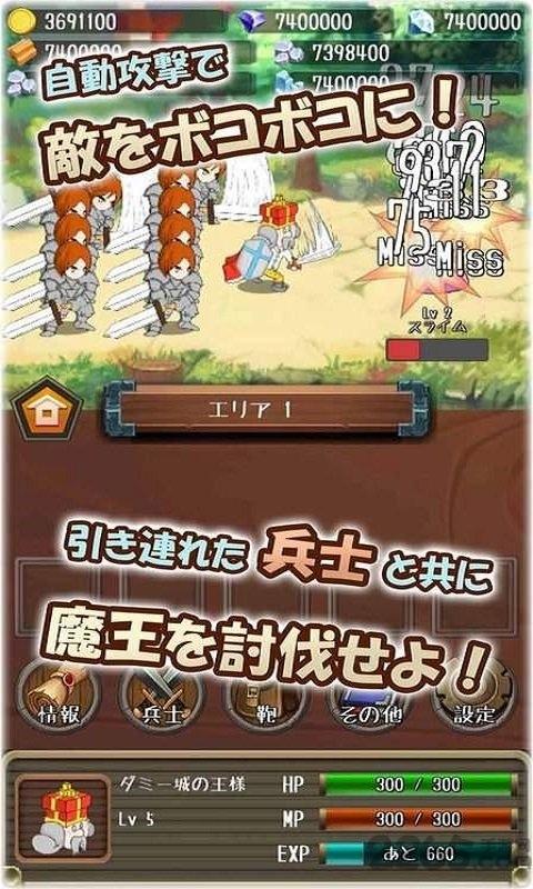 跟着国王中文破解版下载,跟着国王,国王游戏,战斗游戏