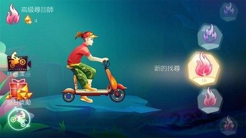 一笔之遥无限钻石版下载,一笔之遥,划线游戏,物理游戏