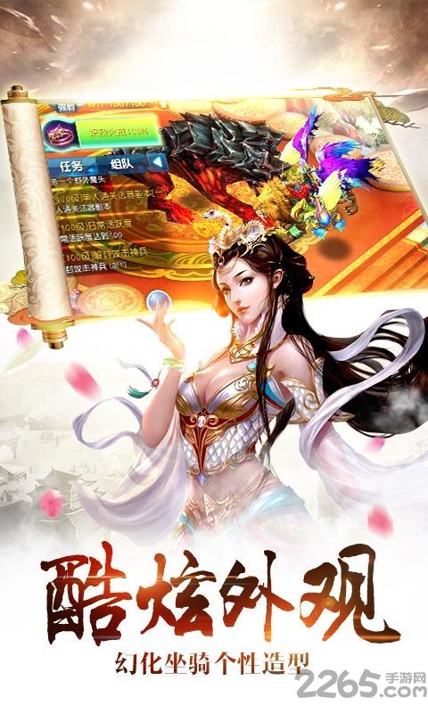 诛神乾坤手游应用宝版下载,诛神乾坤,rpg手游,火舞游戏