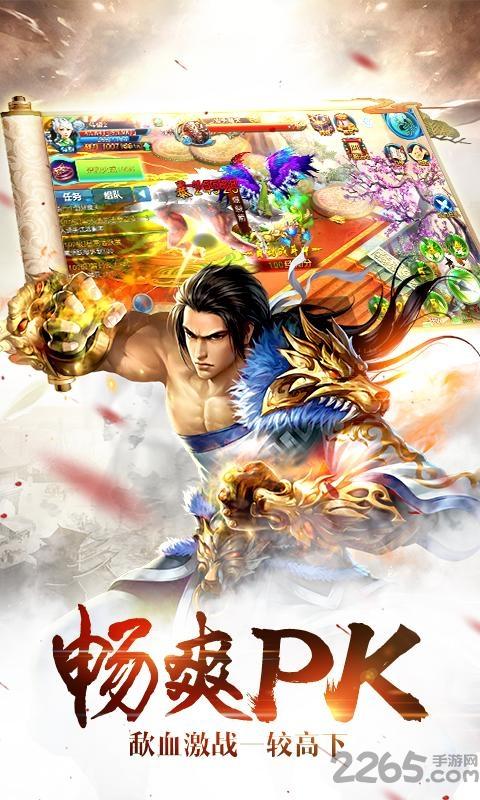 诛神乾坤手游应用宝版下载,诛神乾坤,rpg手游,火舞游戏