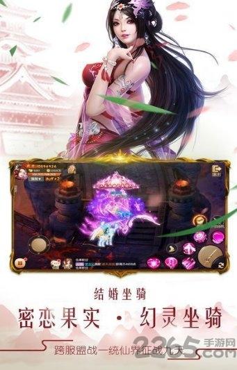 剑玲珑之上古传说手游下载,剑玲珑之上古传说,仙侠手游,战斗手游