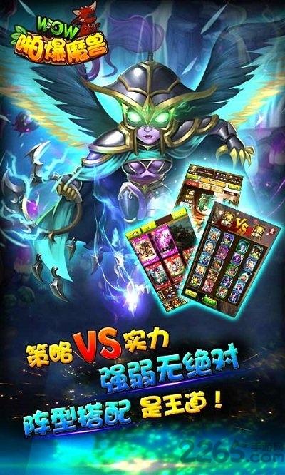 啪爆wow魔兽无限钻石版下载,啪爆wow魔兽,魔兽手游,暗黑手游