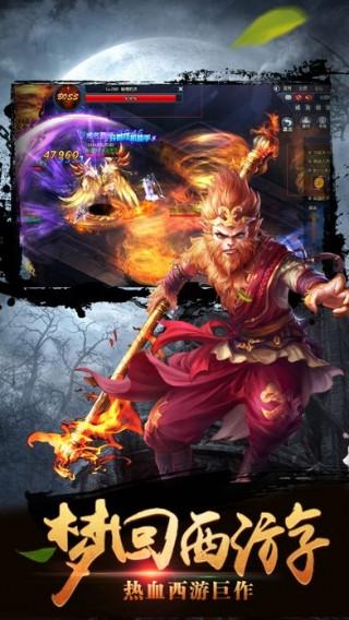 真武天下手游(暂未上线),真武天下,RPG手游