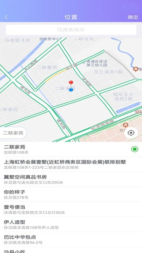 拍拍猫卖家版下载,拍拍猫,店铺app,管理app