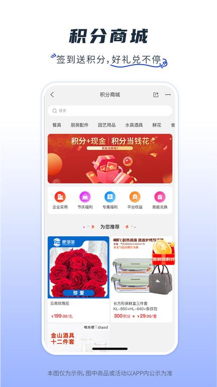 纸多多官方版下载,采购app,批发app,纸多多