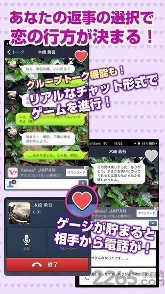 劣情现充理性崩坏中文手机游戏下载,劣情现充理性崩坏,恋爱游戏,养成游戏